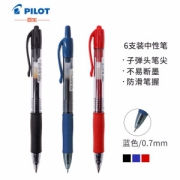 PLUS会员：PILOT 百乐 BL-G2-7 按动中性笔 蓝色 0.7mm 6支装