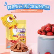 More,More 哆猫猫 宝宝零食山楂条 80g