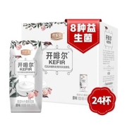 JUNLEBAO 君乐宝 开啡尔 原味酸奶 200g*24盒*2件