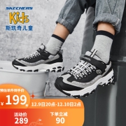 史低！20点开始：Skechers斯凯奇 女童 经典黑白熊猫鞋 复古老爹鞋