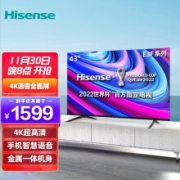海信（Hisense）43E3F 43英寸 4K超高清智慧语音 超薄悬浮全面屏 智能液晶教育彩电电视机支持投屏 以旧换新