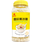 南字牌 多晶小粒老黄冰糖  罐装2.3斤