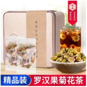 中广德盛 罗汉果菊花茶胎菊甘草茶金银花茶凉茶可搭配组合花茶1铁盒 共8包（买一送一）