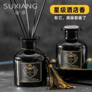 宿享无火香薰家用房间香氛 3瓶装