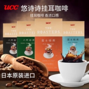 UCC 悠诗诗 六甲·富士 挂耳滴滤式焙炒咖啡粉40g/5P