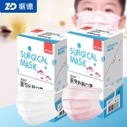 【振德】独包儿童外科口罩30只