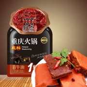 【拍一发四】好点重庆牛油火锅底料600g