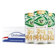 88VIP！Globemilk 荷高 全脂纯牛奶 200ml*24盒