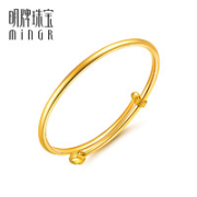 明牌珠宝 女士足金手镯 AFI0036 16.61g