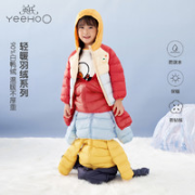 YeeHoO 英氏 儿童轻薄羽绒服