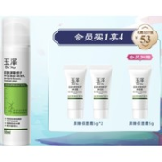 Dr.Yu 玉泽 皮肤屏障修护调理乳 50ml
