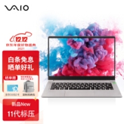 VAIO FH14 侍14Ultra 11代酷睿14英寸 1.36Kg 高性能轻薄笔记本电脑 (i5 16G 512G SSD FHD) 铂金银
