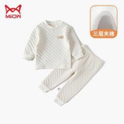 Miiow猫人儿童保暖内衣套装