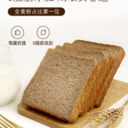 舌里 黑麦全麦面包 1000g