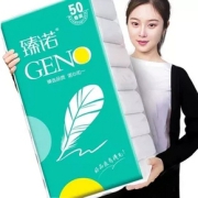 卫生纸卷纸家用纸巾卷纸家庭装