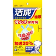 洁成 保鲜袋背心式小号中号手提抽取式28*25cm 小号28*25cm*72只
