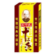 王守义 十三香 45g