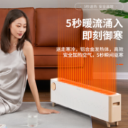 历史新低：Singfun 先锋 DTJ-T12 家用踢脚线取暖器