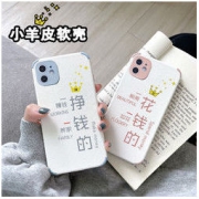 美十美分 iPhone 13系列 手机壳