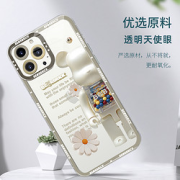 LBQAiPhone系列手机壳