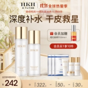 法国HKH补水保湿护肤套装2件套