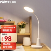 京东超市雷士（NVC）国AA级减蓝光危害护眼台灯 儿童学生学习台灯阅读卧室床头灯三档调光延时关灯