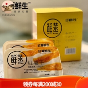 红薯鲜生 鲜蒸红薯干 128g*4盒