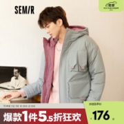 森马棉服男外套时尚宽松保暖休闲男士撞色连帽设计2021上衣潮109721112101冷灰M