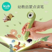 kub可优比儿童早教智能点读笔