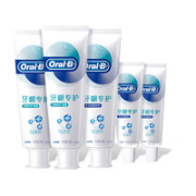 Oral-B 欧乐-B 牙龈自愈氨基酸小白管牙膏（共350g）