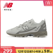 NB 828系列 男女中性款 复古老爹鞋 休闲运动鞋
