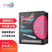 Tmaxx 体美丝 长导管式卫生棉 流量大型 20支