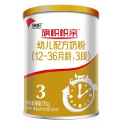 天猫U先：君乐宝 旗帜奶粉 帜亲3段婴儿牛奶粉170g*1罐