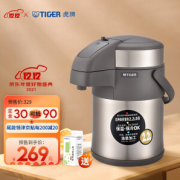 23:20截止：TIGER 虎牌 MAA-A22C 保温壶 2.2L 香槟金