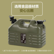牧高笛 NX21674003 户外蓄水箱