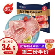 农谣人 精制培根 1kg
