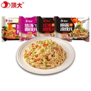 【顶大】麻酱面皮凉皮5包