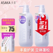 浅香（ASAKA）日本氨基酸青春洗发水
