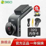360G300行车记录仪+32G