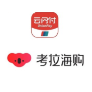 促销活动：银联云闪付 X 考拉海购 折扣优惠