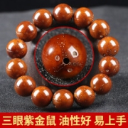 盘道 文玩手串 原色正圆光珠 1.5cm