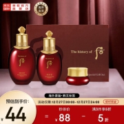 WHOO 后 津率享红华凝香小样3件套（爽肤水20ml+乳液20ml+面霜4ml）