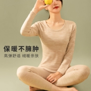 【雪花绒双面轻磨毛】加绒加厚冬女士保暖内衣亲肤秋衣秋裤套装女