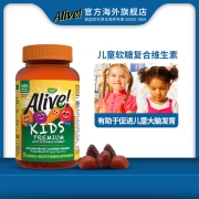 美国进口：90粒x2瓶 Alive 儿童多种复合维生素天然果蔬软糖