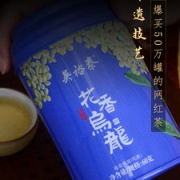 中华老字号  吴裕泰 2021新茶 特种桂花乌龙茶 60g