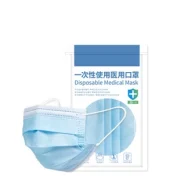 聆懿 一次性医用口罩 20个