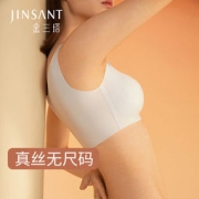 金三塔 桑蚕丝无尺码抑菌文胸