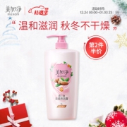 PLUS会员、有券的上：maxam 美加净 杏仁油滋润沐浴露 1L