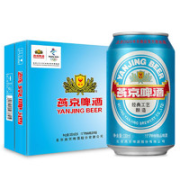 燕京啤酒 啤酒 11度 蓝听啤酒 330ml*24听 整箱装