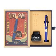 PLUS会员：PILOT百乐FP-78G钢笔蓝色M尖复古礼盒